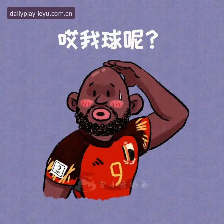 乐鱼使用教程对比 3个瞬间让卢卡库泪崩:一个只踢了64分钟的“奇迹”如何杀回世界杯