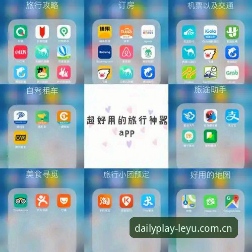 乐鱼怎么下载？三步搞定APP安装的实用攻略