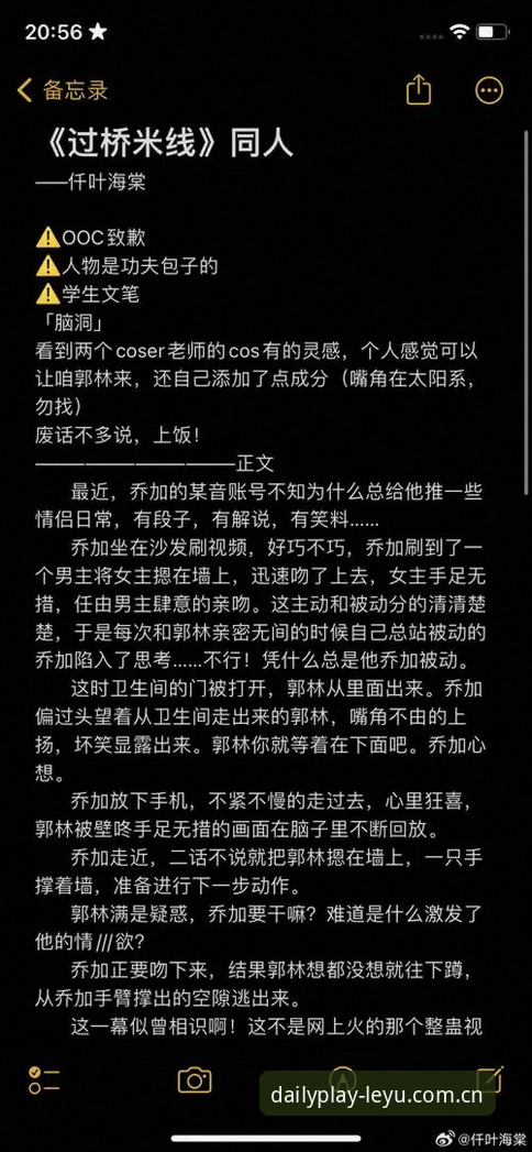 J1速度榜的3个意外发现：37.1km/h背后藏着哪些细节？