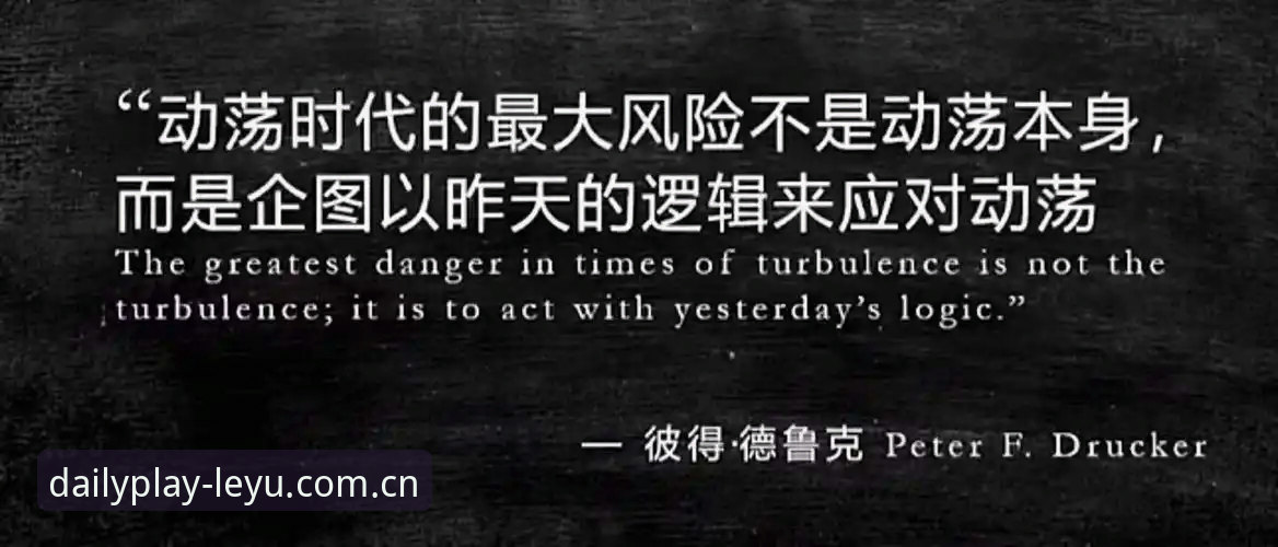 利物浦人事豪赌深度分析：休斯-伊劳拉组合背后的数据与风险逻辑