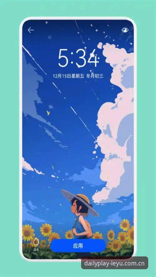 用好乐鱼APP的6个实战技巧，一个老用户的真实经验分享